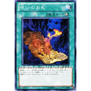 スターストライクブラスト スターストライク・ブラスト [ STARSTRIKE BLAST ] | カード検索結果