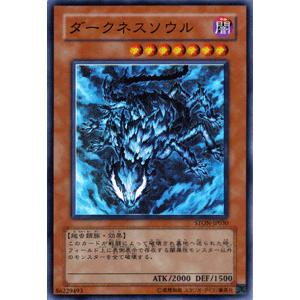 遊戯王オフィシャルカードゲーム デュエルモンスターズ 遊戯王カード