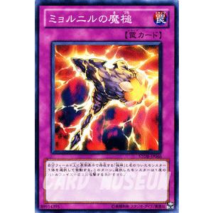 遊戯王カード ミョルニルの魔槌 / ストーム・オブ・ラグナロク(STOR) / シングルカード｜card-museum