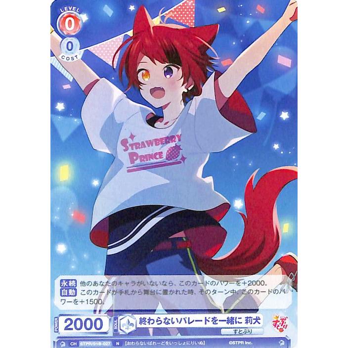 ヴァイスシュヴァルツ ヴァイスシュヴァルツブラウ すとぷり ヴァイスシュヴァルツ ヴァイスシュヴァルツブラウ すとぷり