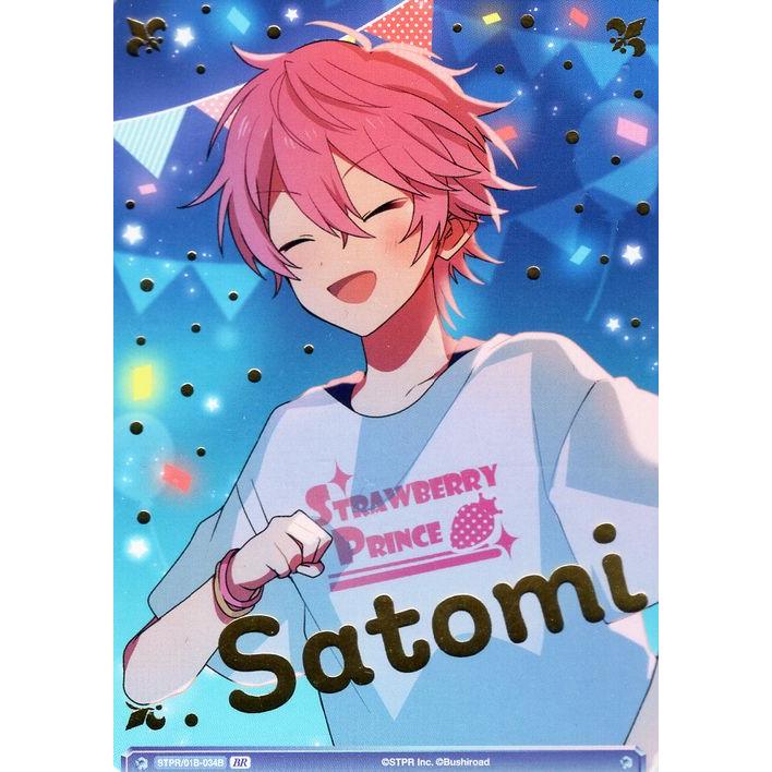 【すとぷり】さとみくんヴァイスシュヴァルツ さとみくん すとぷり ヴァイスシュヴァルツまとめ売り すとぷり さとみ