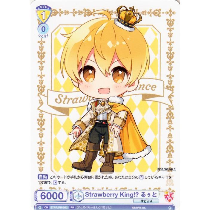 ヴァイスシュヴァルツ ヴァイスシュヴァルツブラウ すとぷり 