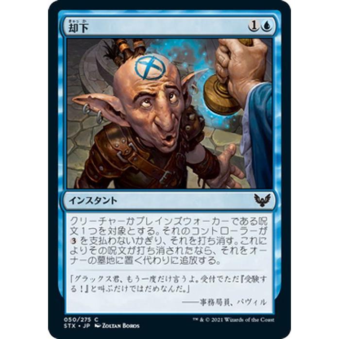 マジック：ザ・ギャザリング AyeshaTanaka Ayesha Tanaka [CHR] 【BIGWEB | MTG】日本最大級の激安カード