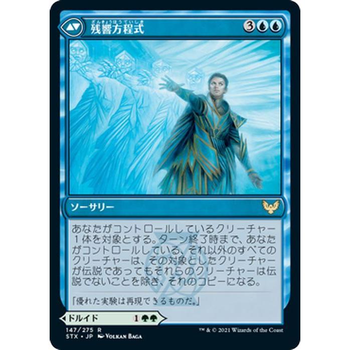 Magic: The Gathering MTG マジック：ザ・ギャザリング 増強者の