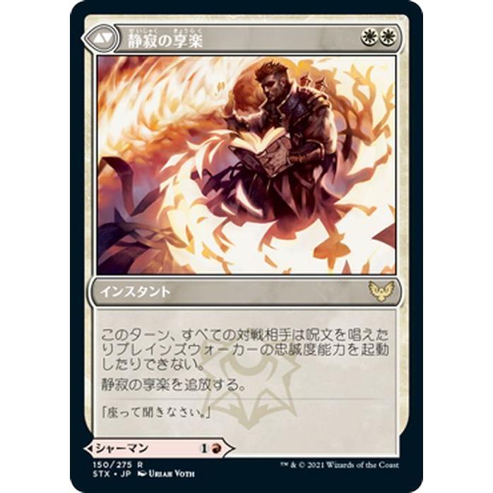 ご確認用】アポカリプス foil 沸血の巨像 日本語 1枚 MTG｜apc-