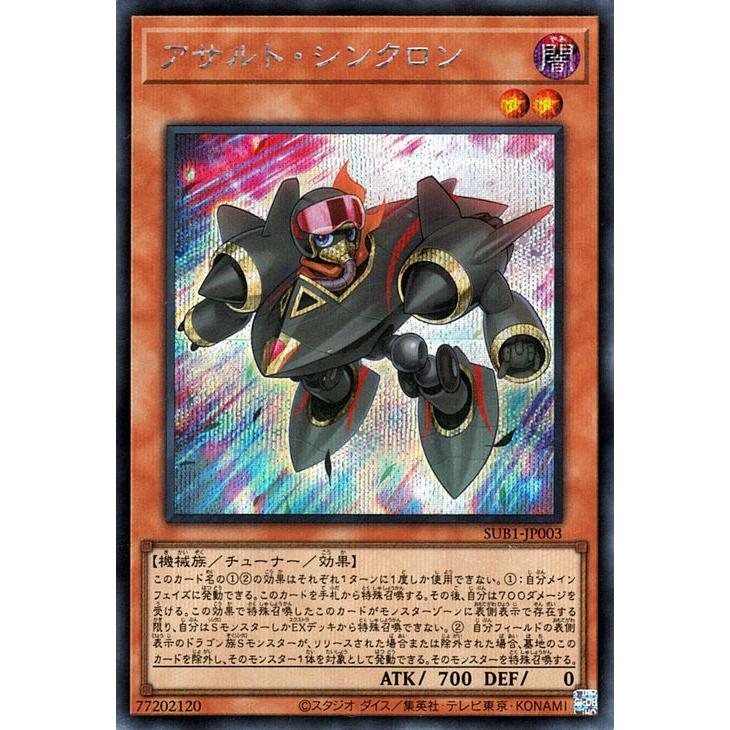 遊戯王オフィシャルカードゲーム デュエルモンスターズ 遊戯王カード