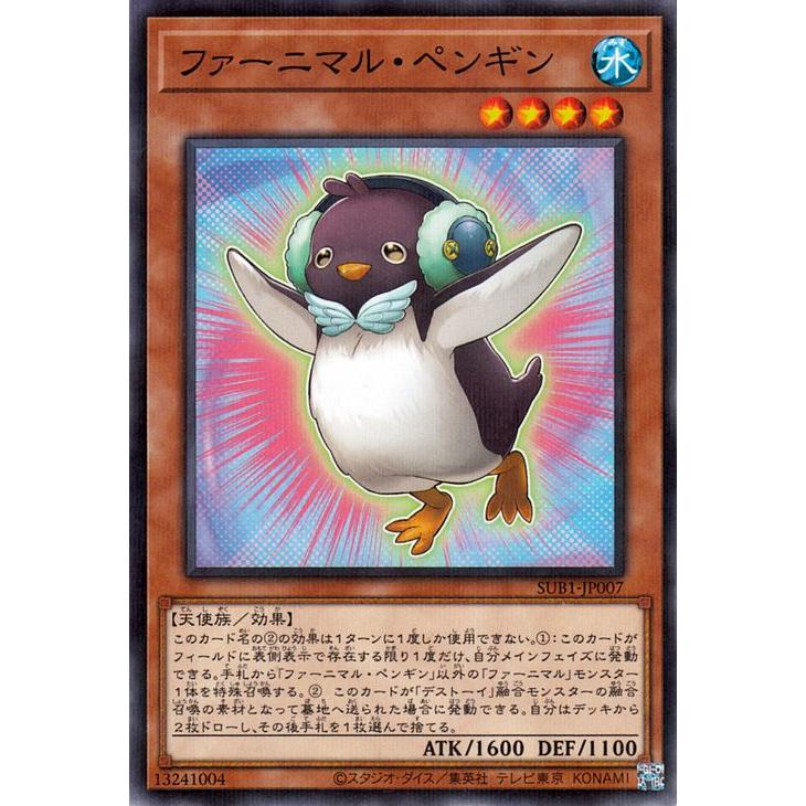 遊戯王オフィシャルカードゲーム デュエルモンスターズ 遊戯王カード