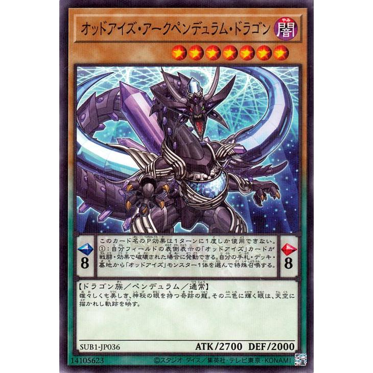 遊戯王オフィシャルカードゲーム デュエルモンスターズ 遊戯王カード