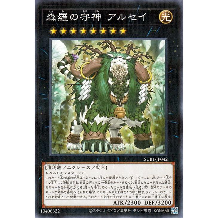 遊戯王オフィシャルカードゲーム デュエルモンスターズ 遊戯王カード