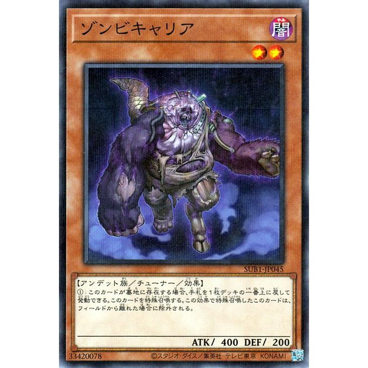 遊戯王オフィシャルカードゲーム デュエルモンスターズ 遊戯王カード