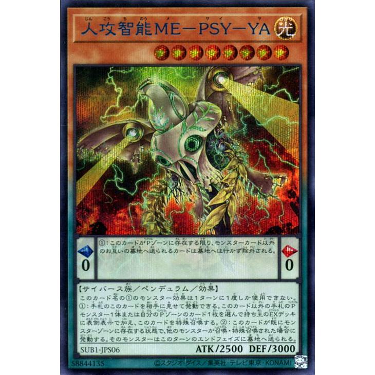 遊戯王オフィシャルカードゲーム デュエルモンスターズ 遊戯王カード