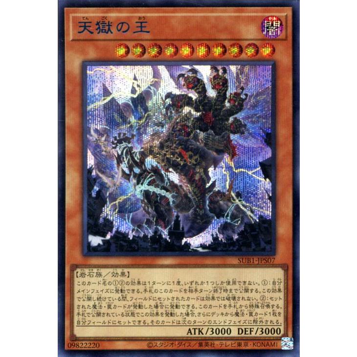 遊戯王オフィシャルカードゲーム デュエルモンスターズ 遊戯王カード