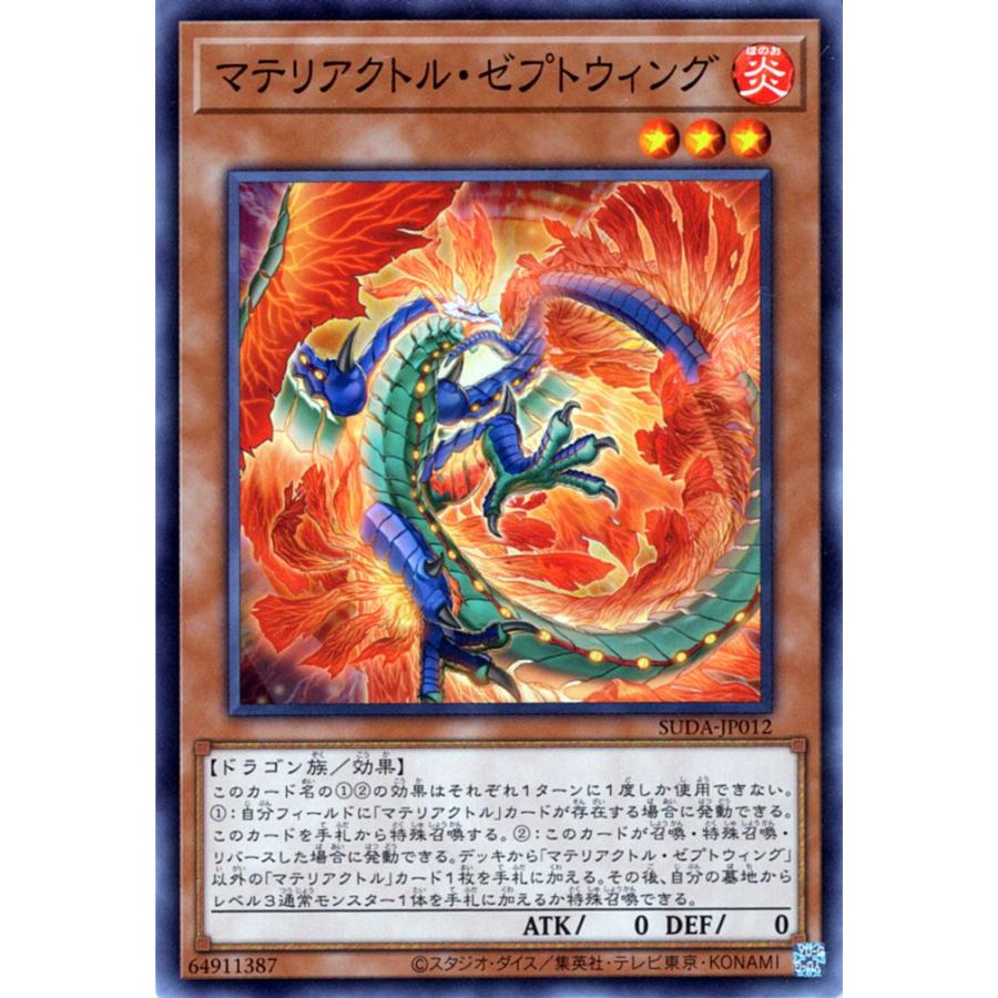 遊戯王オフィシャルカードゲーム デュエルモンスターズ 遊戯王 遊戯王オフィシャルカードゲーム デュエルモンスターズ 遊戯王