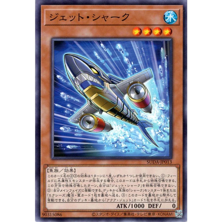 遊戯王オフィシャルカードゲーム デュエルモンスターズ 遊戯王 遊戯王オフィシャルカードゲーム デュエルモンスターズ 遊戯王