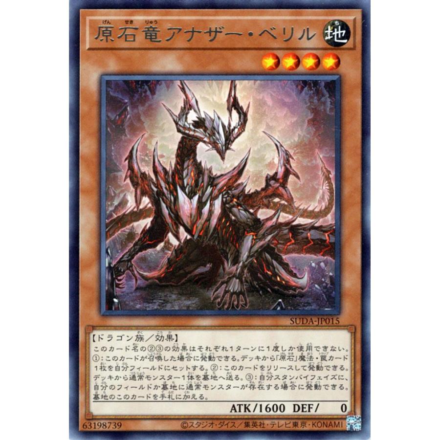 遊戯王オフィシャルカードゲーム デュエルモンスターズ 遊戯王 遊戯王オフィシャルカードゲーム デュエルモンスターズ 遊戯王
