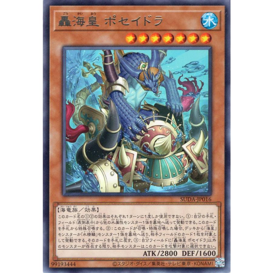 遊戯王オフィシャルカードゲーム デュエルモンスターズ 遊戯王 遊戯王オフィシャルカードゲーム デュエルモンスターズ 遊戯王