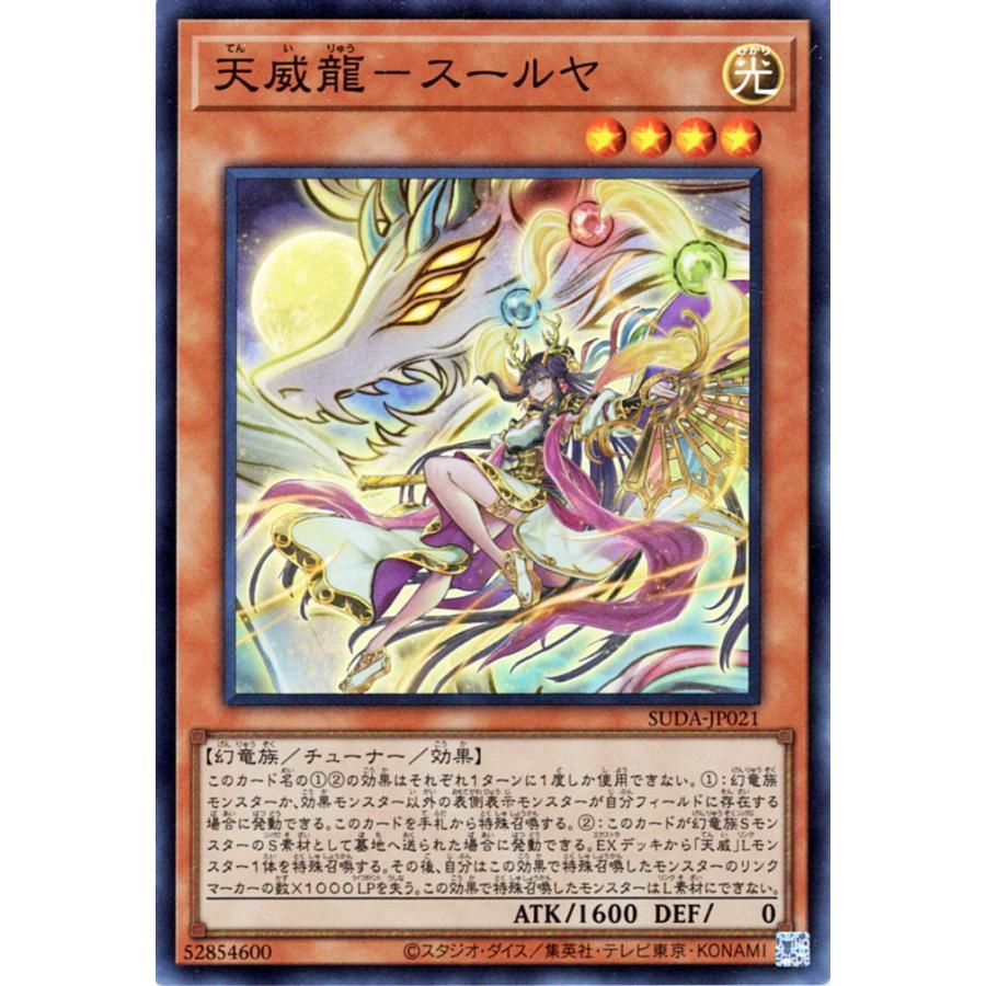 遊戯王オフィシャルカードゲーム デュエルモンスターズ 遊戯王 遊戯王オフィシャルカードゲーム デュエルモンスターズ 遊戯王
