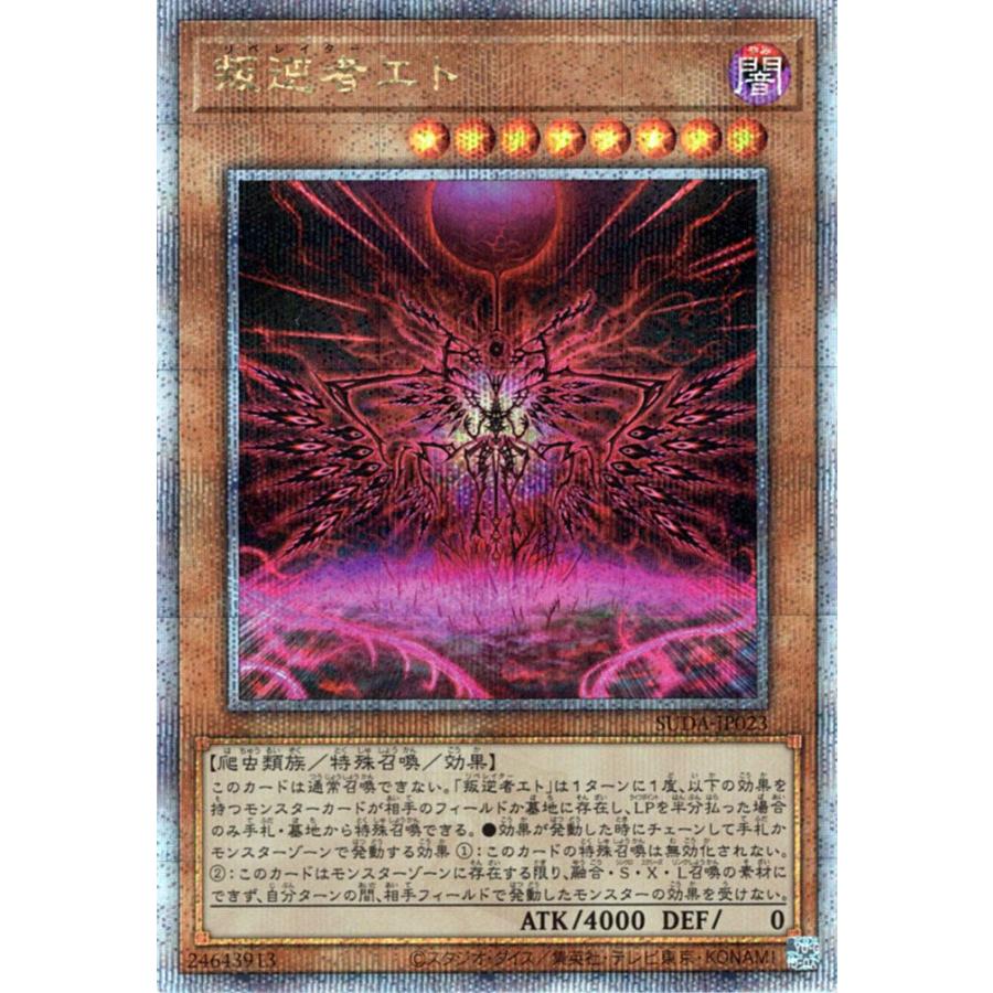 遊戯王オフィシャルカードゲーム デュエルモンスターズ 遊戯王 遊戯王オフィシャルカードゲーム デュエルモンスターズ 遊戯王