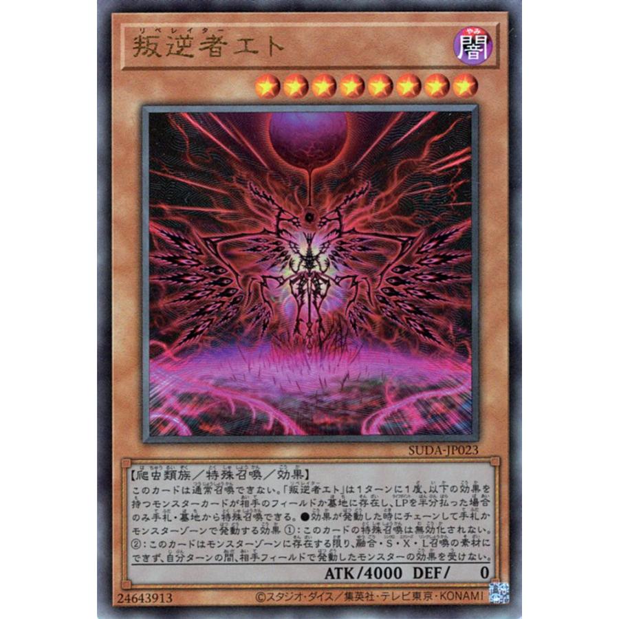 遊戯王オフィシャルカードゲーム デュエルモンスターズ 遊戯王 遊戯王オフィシャルカードゲーム デュエルモンスターズ 遊戯王