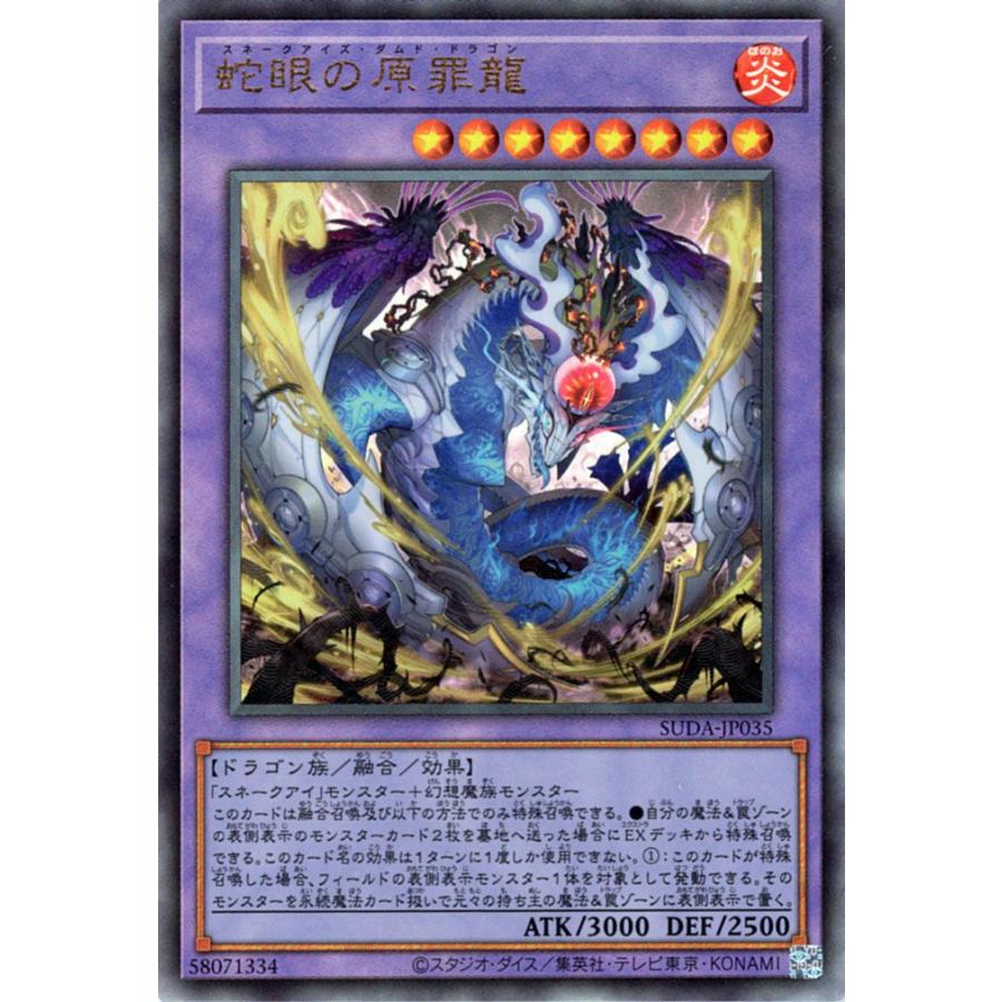 遊戯王オフィシャルカードゲーム デュエルモンスターズ 遊戯王 遊戯王オフィシャルカードゲーム デュエルモンスターズ 遊戯王
