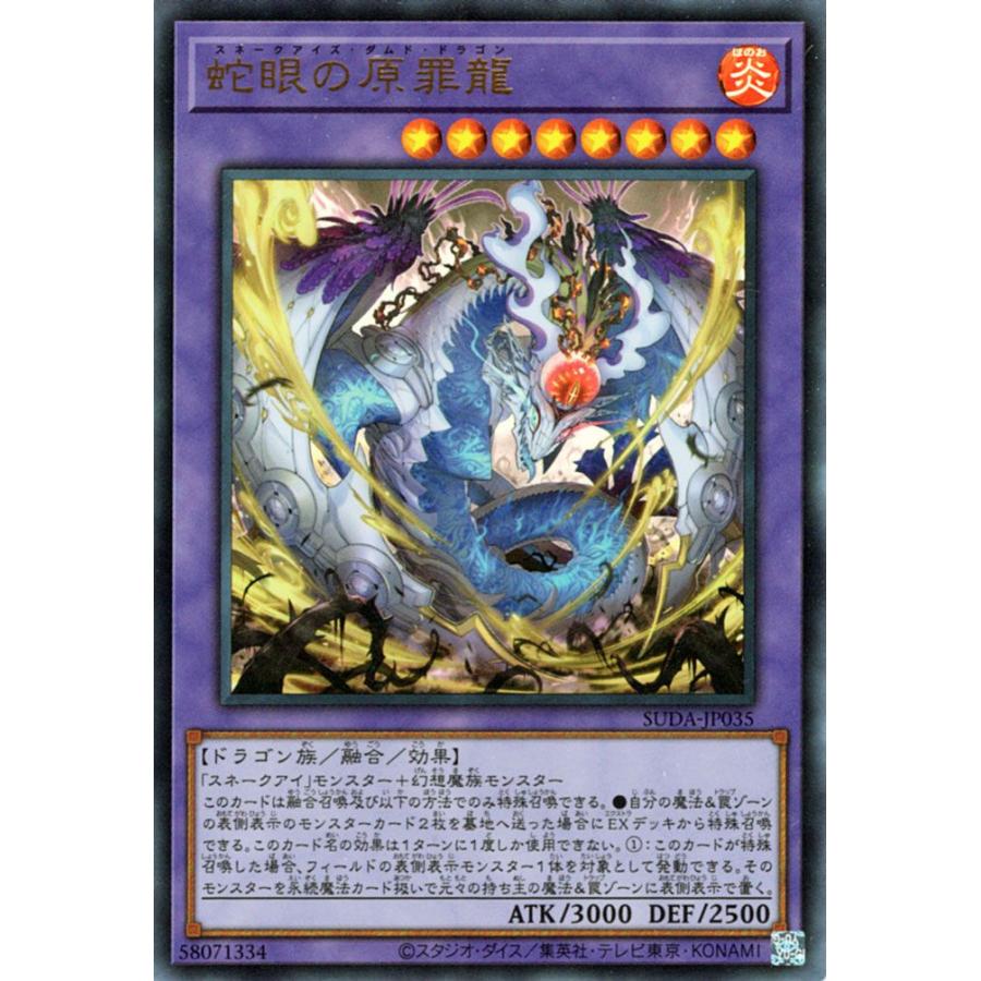 遊戯王オフィシャルカードゲーム デュエルモンスターズ 遊戯王 遊戯王オフィシャルカードゲーム デュエルモンスターズ 遊戯王
