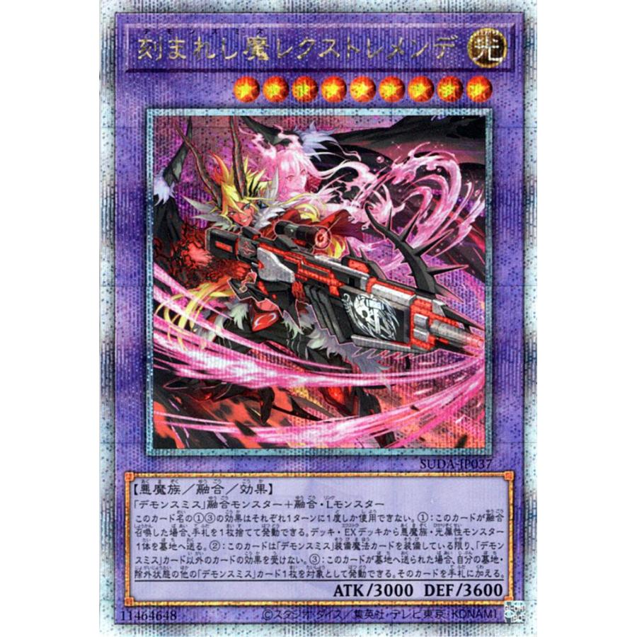 遊戯王オフィシャルカードゲーム デュエルモンスターズ 遊戯王 遊戯王オフィシャルカードゲーム デュエルモンスターズ 遊戯王