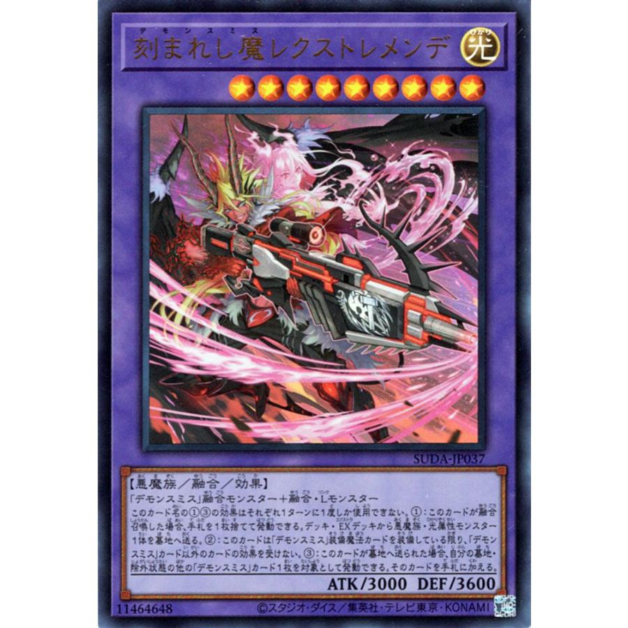 遊戯王オフィシャルカードゲーム デュエルモンスターズ 遊戯王 遊戯王オフィシャルカードゲーム デュエルモンスターズ 遊戯王