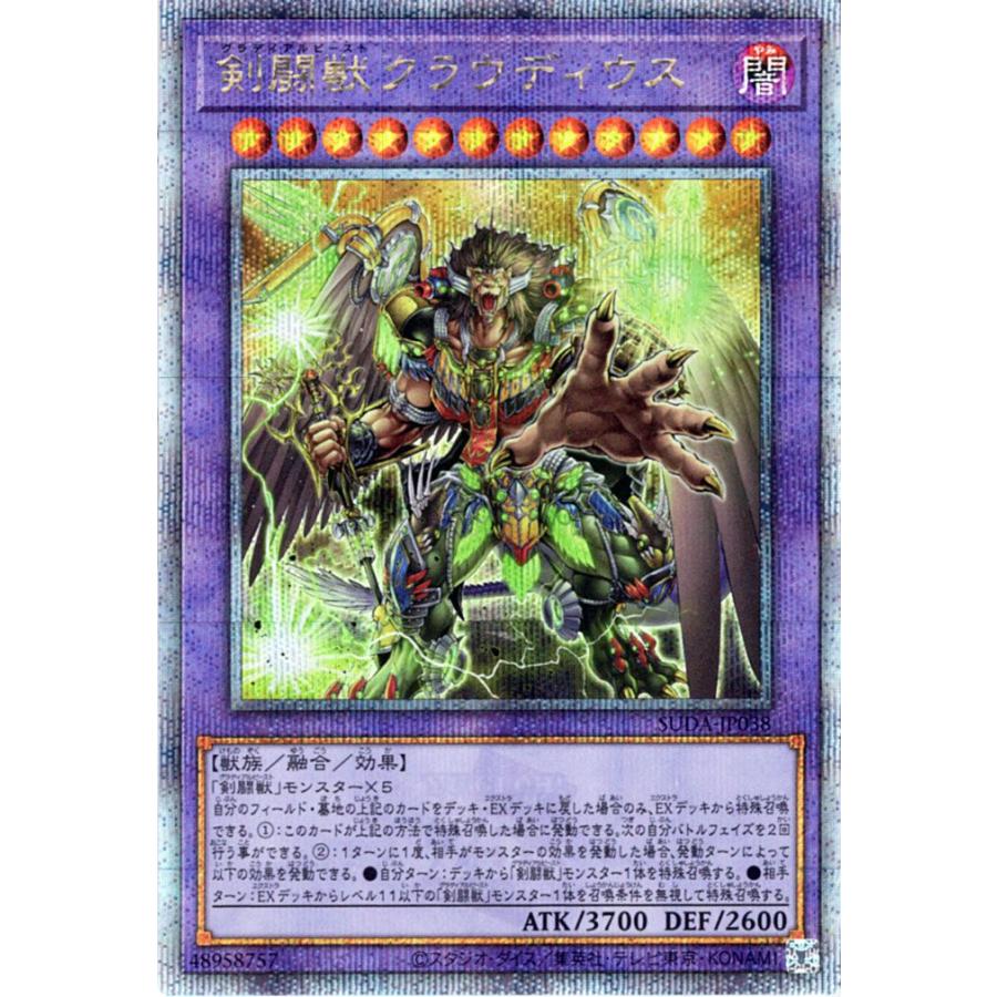 遊戯王オフィシャルカードゲーム デュエルモンスターズ 遊戯王 遊戯王オフィシャルカードゲーム デュエルモンスターズ 遊戯王