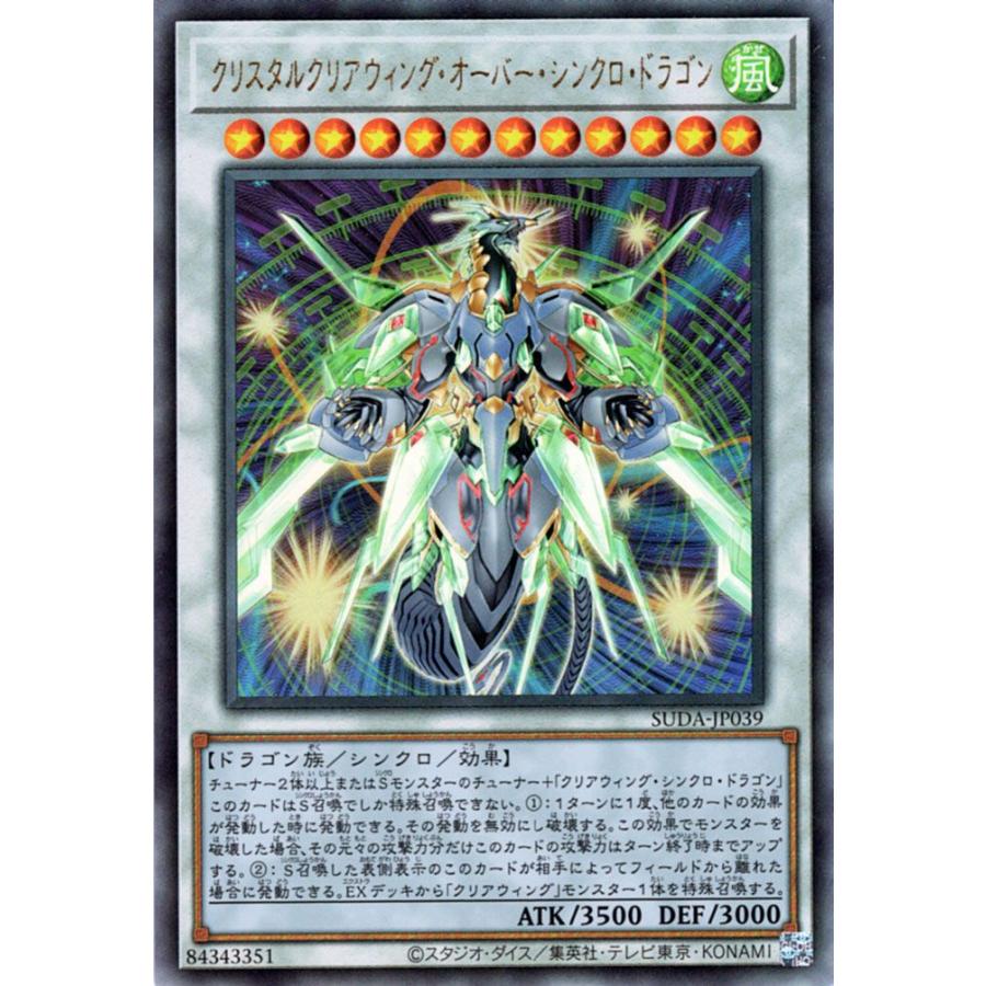 遊戯王オフィシャルカードゲーム デュエルモンスターズ 遊戯王カード