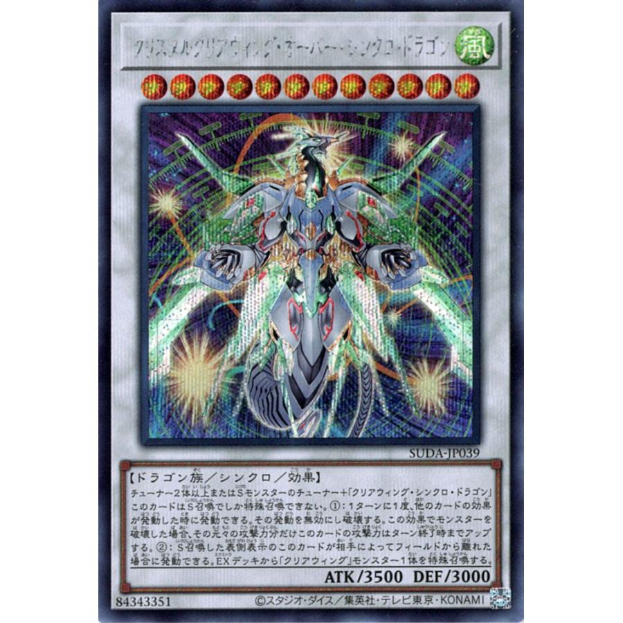 700枚 スーパーレア まとめ売り ウルトラ レリーフ シークレット 遊戯王 ⑤ 700枚 スーパーレア まとめ売り ウルトラ レリーフ シークレット