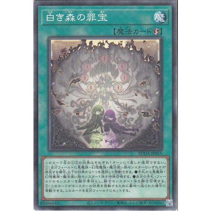 遊戯王オフィシャルカードゲーム デュエルモンスターズ 遊戯王 遊戯王オフィシャルカードゲーム デュエルモンスターズ 遊戯王
