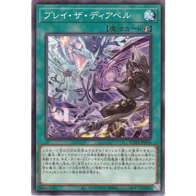 遊戯王オフィシャルカードゲーム デュエルモンスターズ 遊戯王 遊戯王オフィシャルカードゲーム デュエルモンスターズ 遊戯王