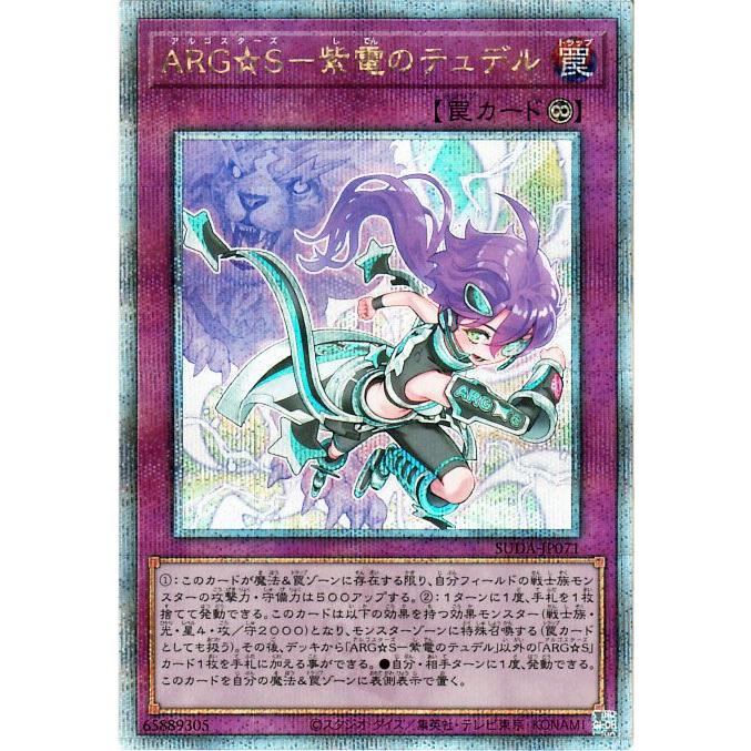 遊戯王オフィシャルカードゲーム デュエルモンスターズ 遊戯王カード