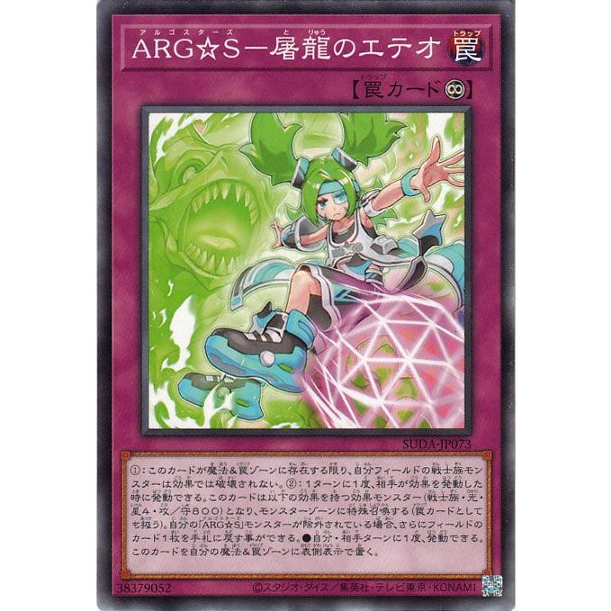 遊戯王オフィシャルカードゲーム デュエルモンスターズ 遊戯王 遊戯王オフィシャルカードゲーム デュエルモンスターズ 遊戯王