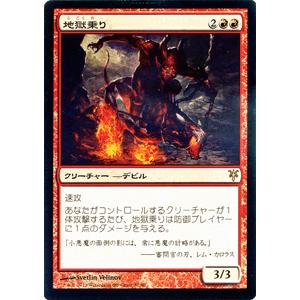 Magic: The Gathering（マジック：ザ・ギャザリング） マジック・ザ 