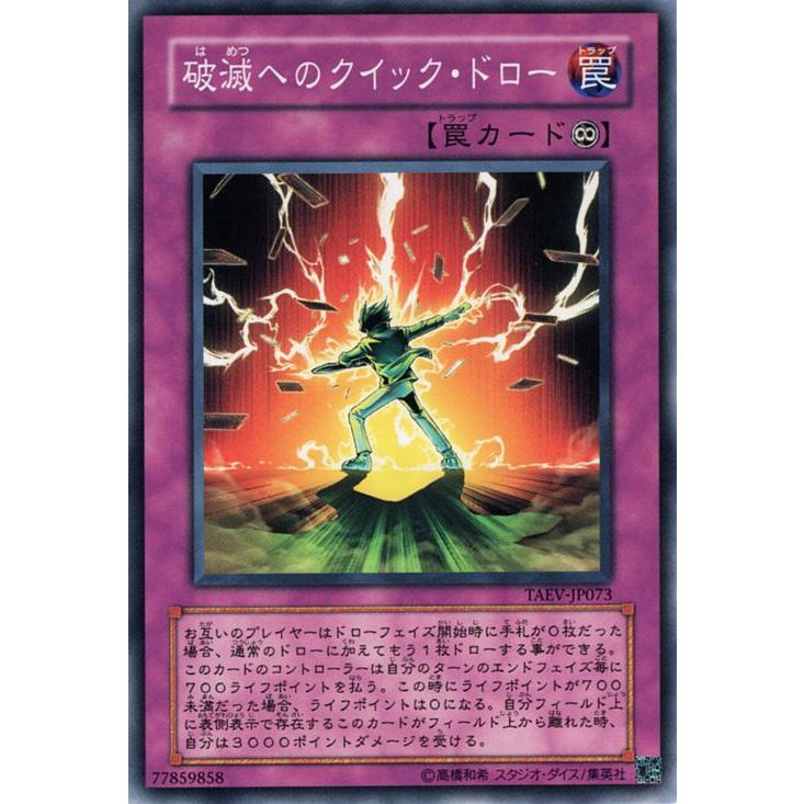 遊戯王 タクティカル・エボリューション ブースター２パック ＋ 未開封８パック 2025年最新】タクティカル・エボリューションの人気アイテム