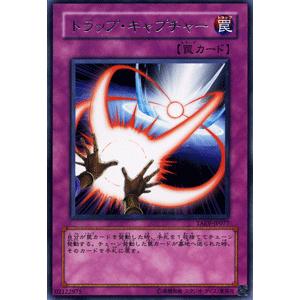 遊戯王オフィシャルカードゲーム デュエルモンスターズ 遊戯王カード 