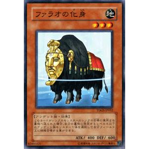 遊戯王カード ファラオの化身 / ザ・デュエリスト・ジェネシス（TDGS） / シングルカード｜card-museum