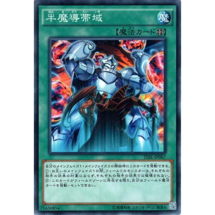 遊戯王オフィシャルカードゲーム デュエルモンスターズ 遊戯王カード 