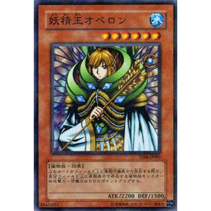 遊戯王オフィシャルカードゲーム デュエルモンスターズ 遊戯王カード