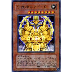 遊戯王オフィシャルカードゲーム デュエルモンスターズ 遊戯王カード