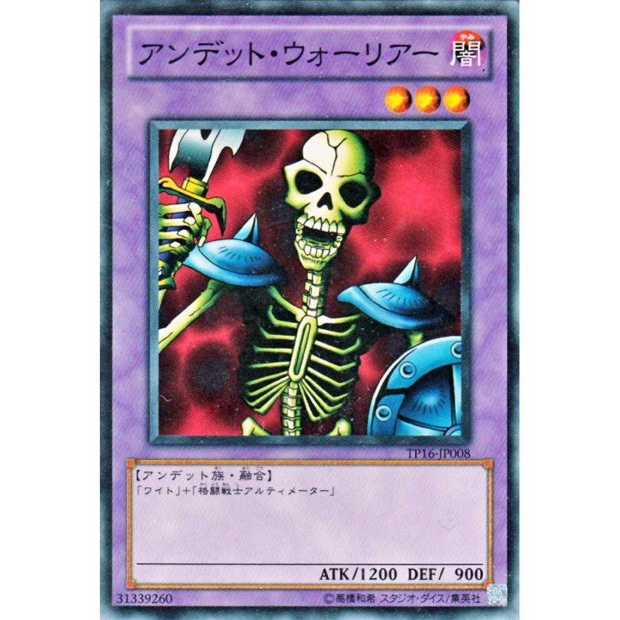 遊戯王オフィシャルカードゲーム デュエルモンスターズ 遊戯王カード