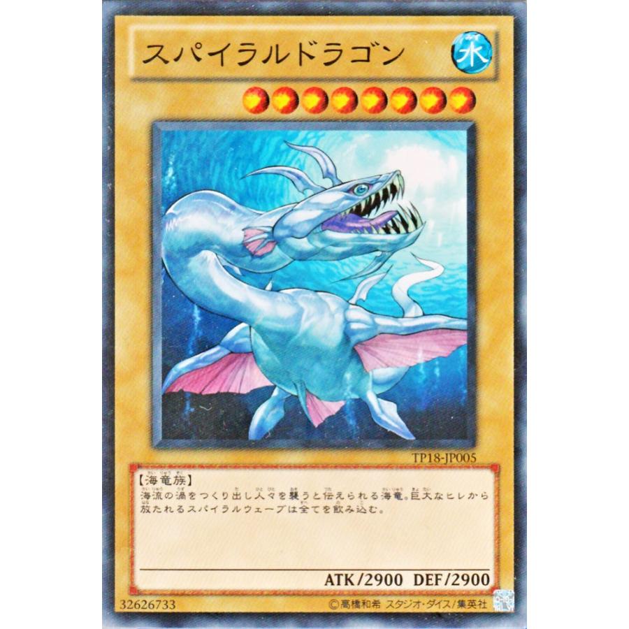 遊戯王オフィシャルカードゲーム デュエルモンスターズ 遊戯王カード