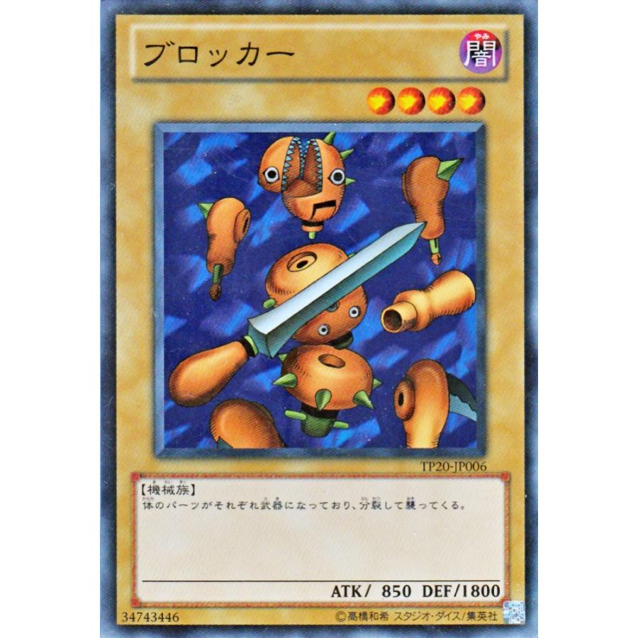 遊戯王オフィシャルカードゲーム デュエルモンスターズ 遊戯王カード