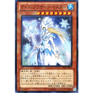 遊戯王　極北のブリザード　パラレル　未開封 遊戯王オフィシャルカードゲーム デュエルモンスターズ 遊戯王カード