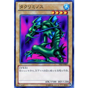 遊戯王オフィシャルカードゲーム デュエルモンスターズ 遊戯王カード