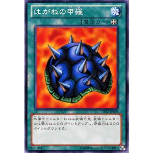 遊戯王オフィシャルカードゲーム デュエルモンスターズ 遊戯王カード