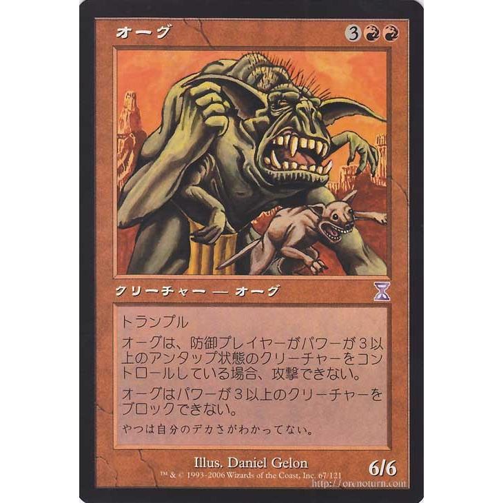 k*o様 26263　MTG　マジック:ザ・ギャザリング　時のらせん k*o様 26263 MTG マジック:ザ・ギャザリング 時のらせん マジック・ザ