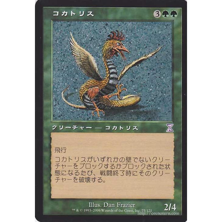 マジック：ザ・ギャザリング kensei Steelix ex - 2006 (Hiroki Yano) - World Championship Decks