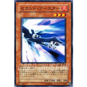 遊戯王カード セカンド・ブースター / ザ・シャイニング・ダークネス(TSHD) / シングルカード｜card-museum